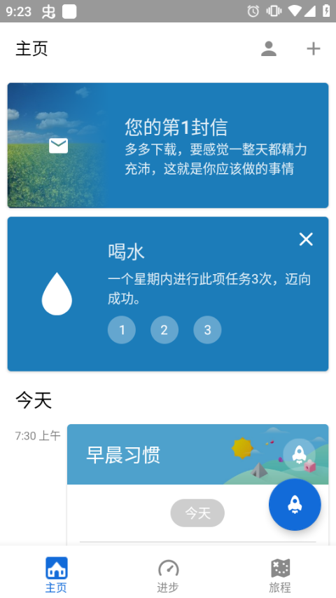 Fabulous美妙激励