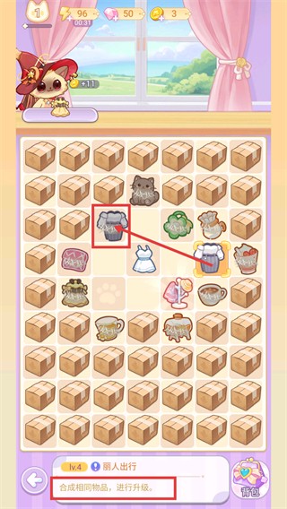 绘梦日记内置作弊菜单最新版