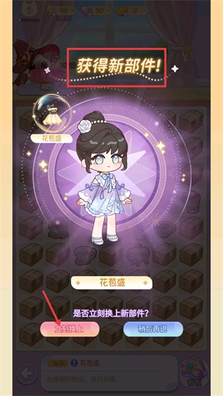 绘梦日记内置作弊菜单最新版