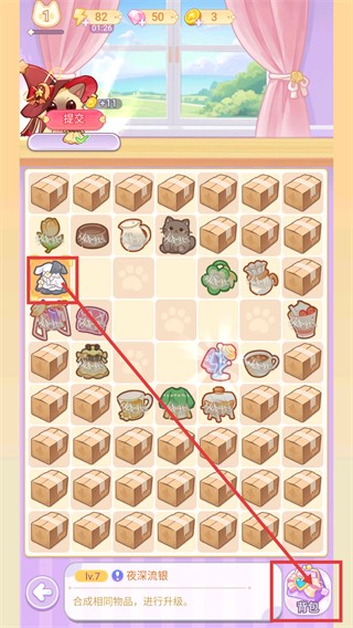 绘梦日记内置作弊菜单最新版