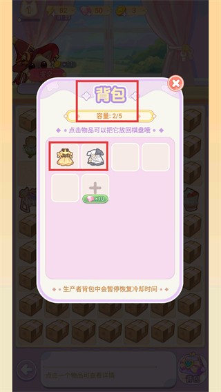 绘梦日记内置作弊菜单最新版