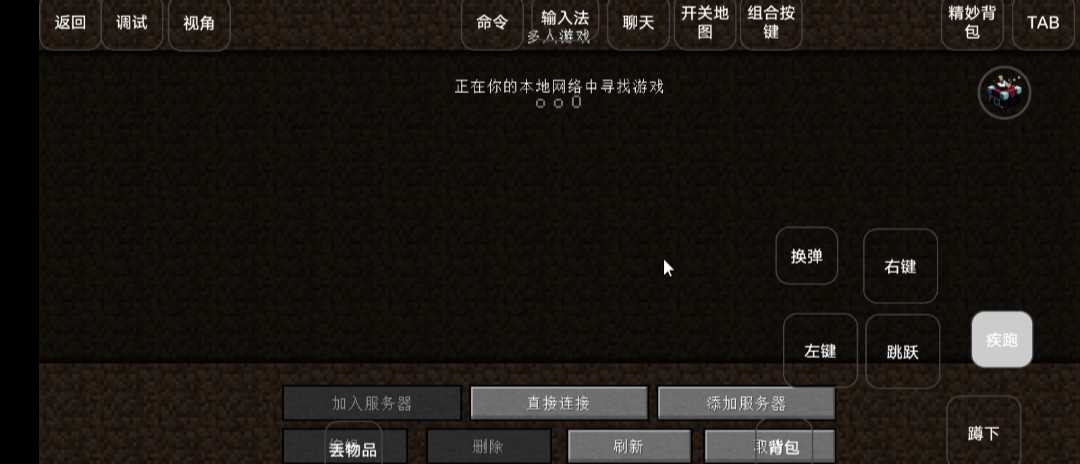 我的世界雾中人生存官方正版