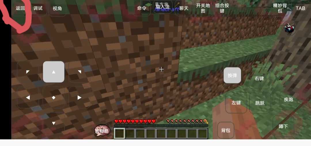 我的世界雾中人生存官方正版