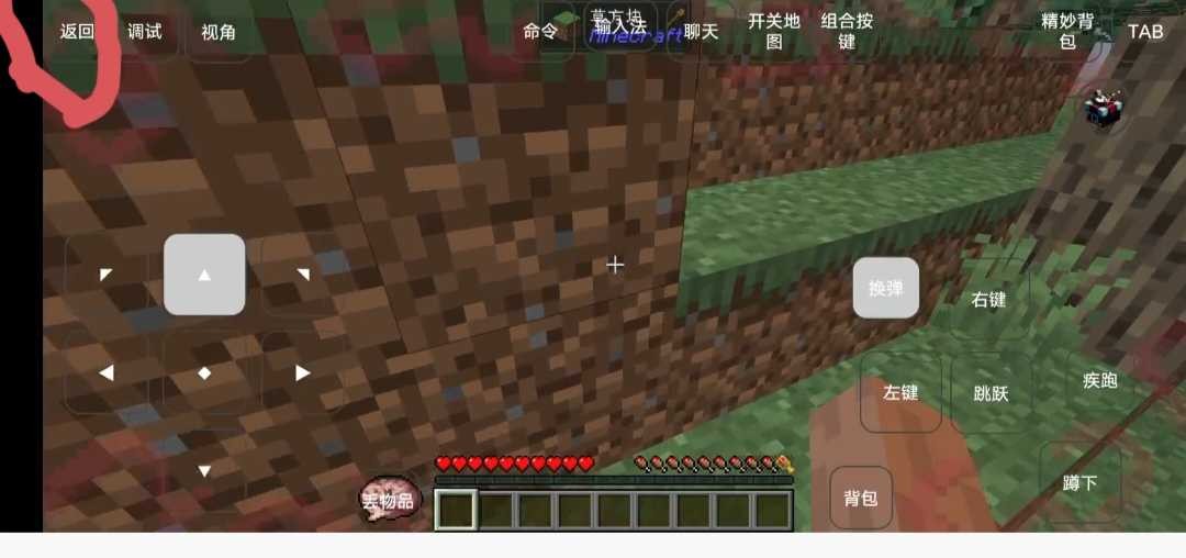 我的世界雾中人生存官方正版