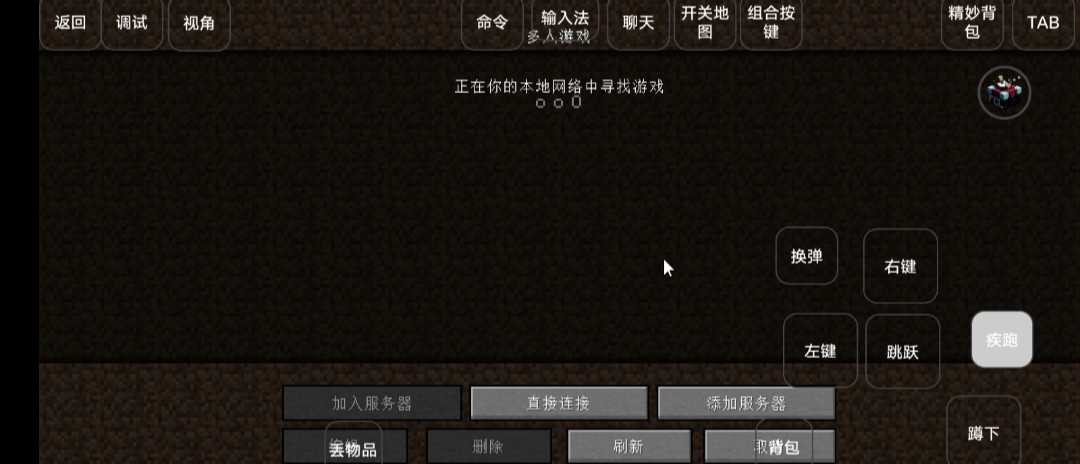 我的世界雾中人生存官方正版