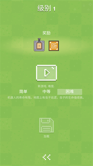 机器人殖民地2(Robot Colony 2)中文版