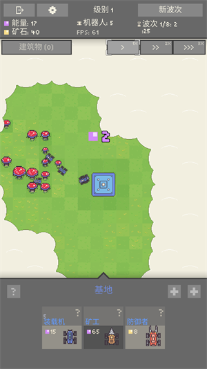 机器人殖民地2(Robot Colony 2)中文版