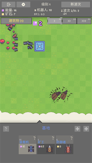 机器人殖民地2(Robot Colony 2)中文版