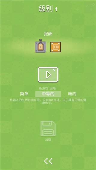 机器人殖民地2(Robot Colony 2)中文版