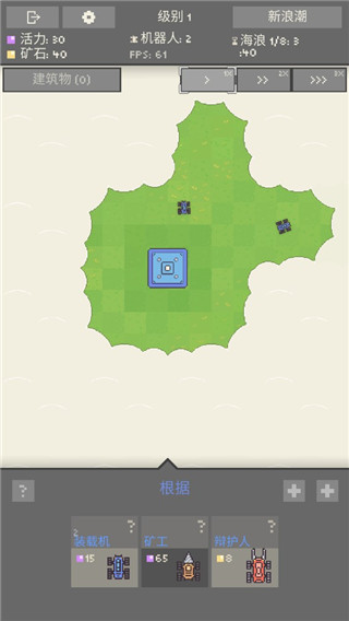 机器人殖民地2(Robot Colony 2)中文版