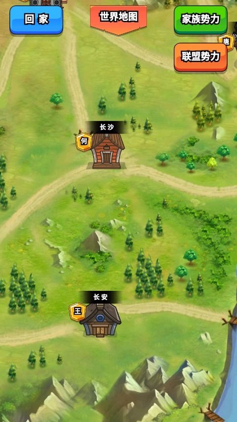 代号家族崛起手机版