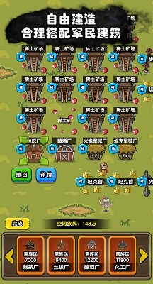 代号家族崛起手机版