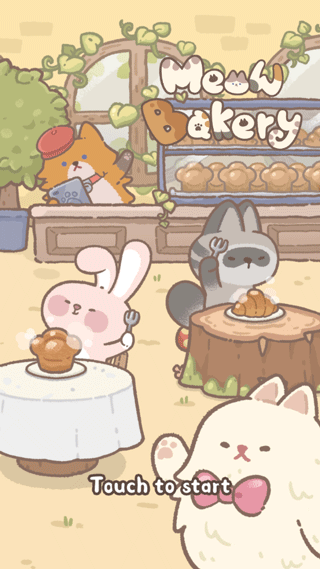 喵喵甜品店官方版
