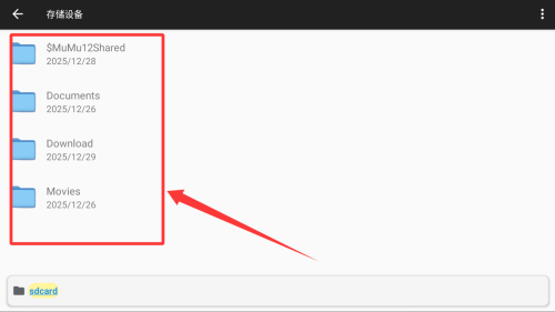 一零视频播放器