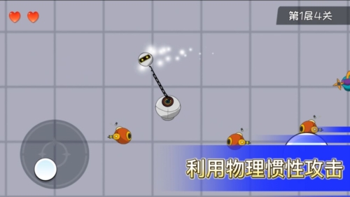 机器链击官方版