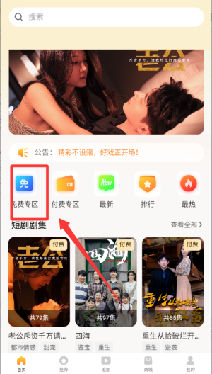 玖宇万合剧场APP