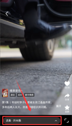 玖宇万合剧场APP