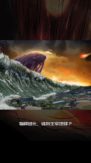 养鲲进化新物种最新版