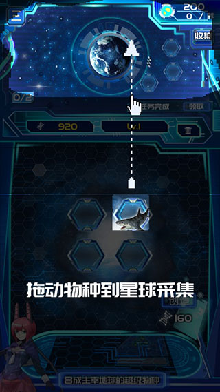 养鲲进化新物种最新版