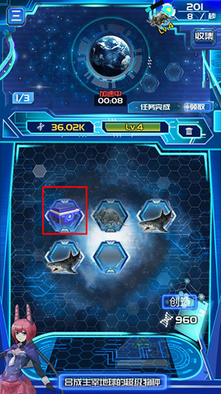 养鲲进化新物种最新版