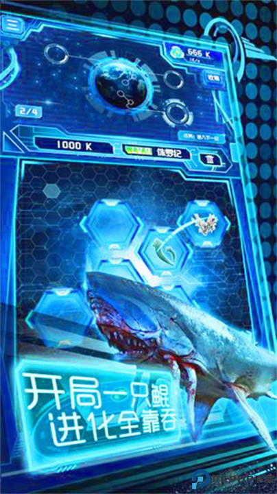 养鲲进化新物种最新版