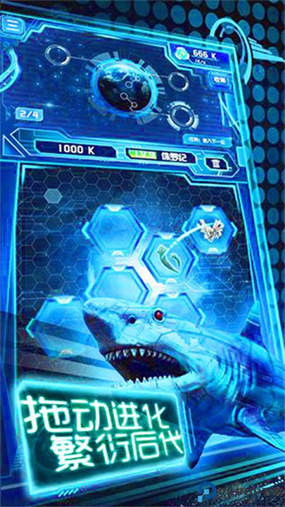 养鲲进化新物种最新版