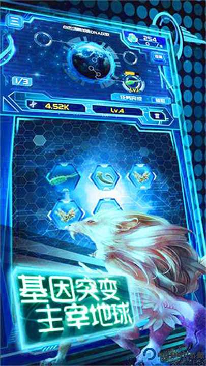 养鲲进化新物种最新版