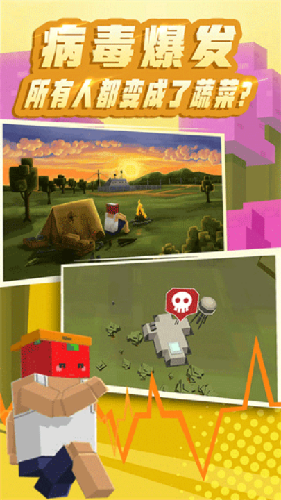全民笑斗僵尸最新版