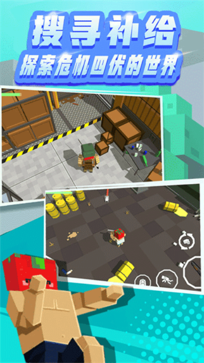 全民笑斗僵尸最新版