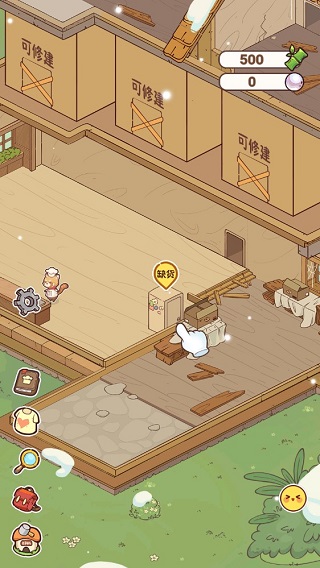 熊猫餐厅手机版