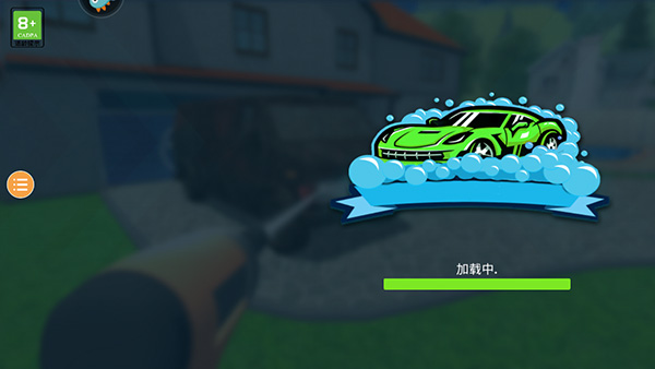 房屋清洁模拟器最新版