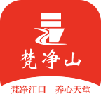 梵净山APP v2.4.4手机版