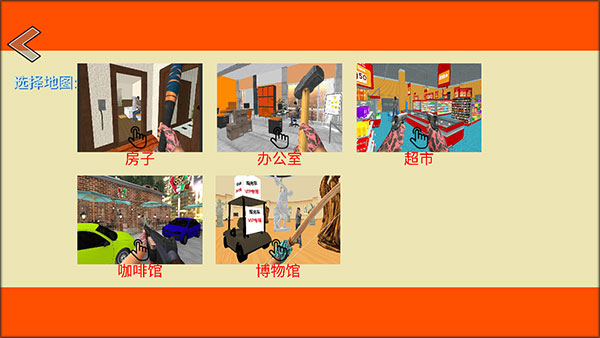 疯狂消除无限版最新版