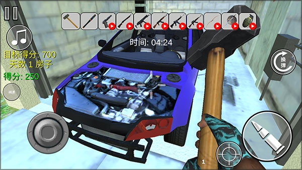 疯狂消除无限版最新版