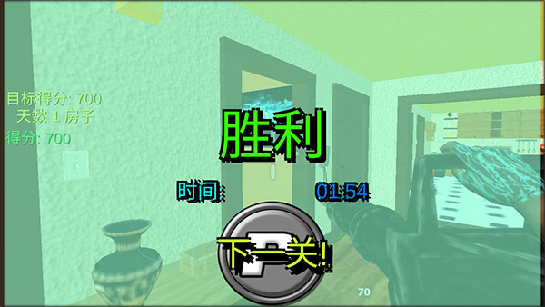 疯狂消除无限版最新版