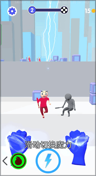 魔力大师官方版