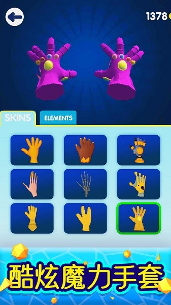 魔力大师官方版