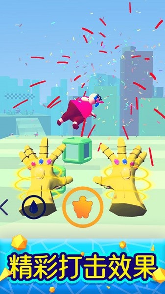 魔力大师官方版