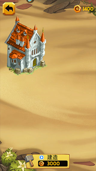 欢乐英雄大作战官方版