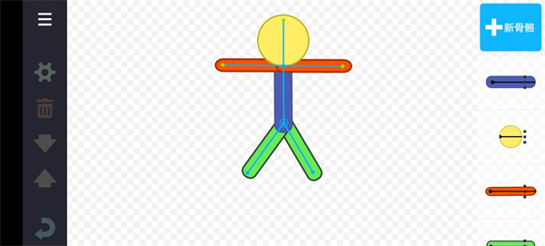 绘制卡通2最新版