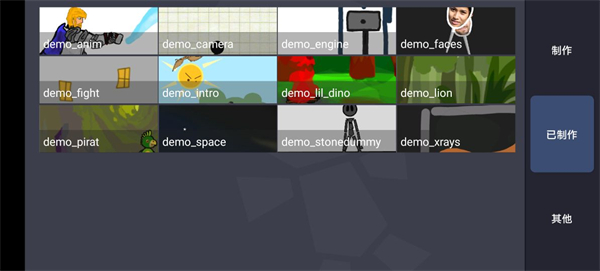 绘制卡通2最新版