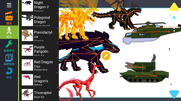 绘制卡通2最新版