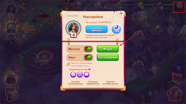 寓言小镇(Fable Town)中文版