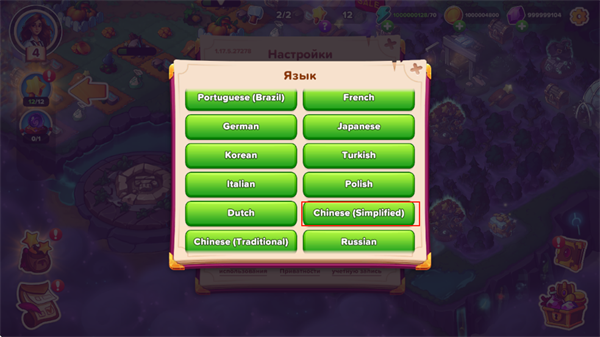 寓言小镇(Fable Town)中文版