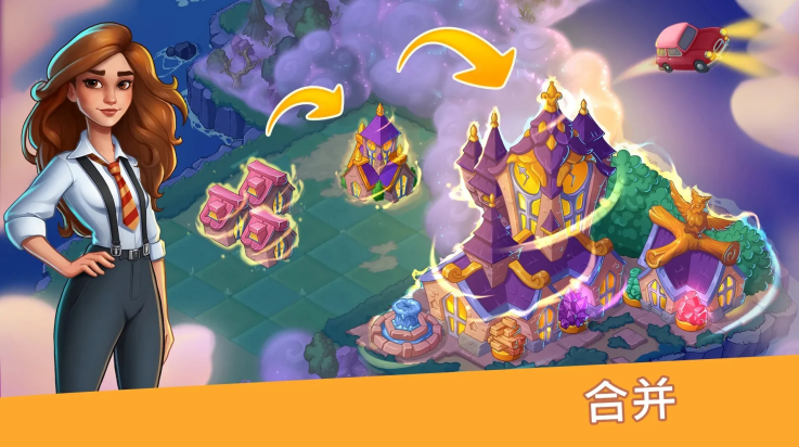 寓言小镇(Fable Town)中文版