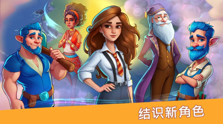 寓言小镇(Fable Town)中文版
