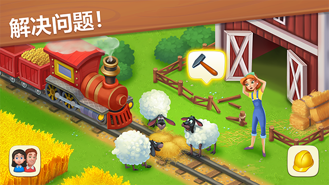 梦想小镇(Township)手机版