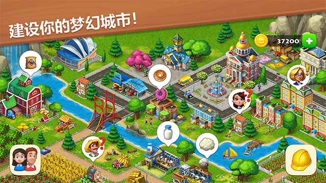 梦想小镇(Township)手机版