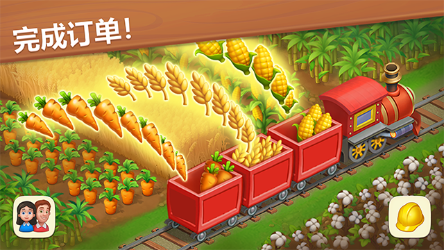 梦想小镇(Township)手机版