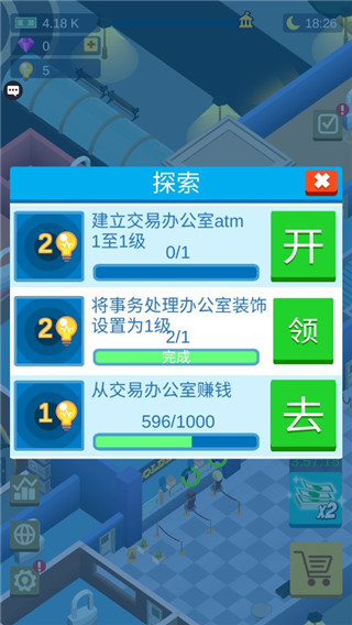 秒赚一个亿最新版